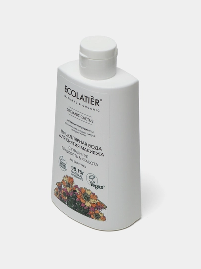 Miselyar suv "Silliqlik va go'zallik" ORGANIC CACTUS, makiyajni olib tashlash uchun, 250ml
