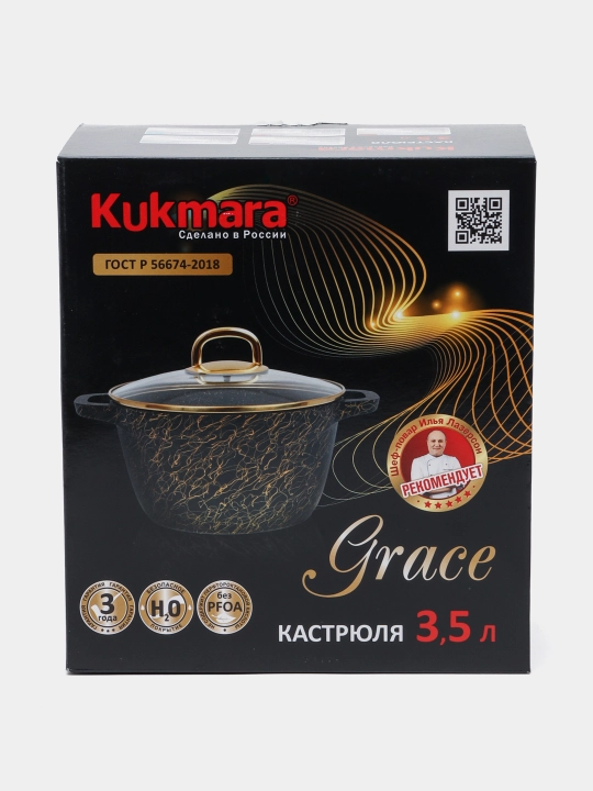 Kostryulya shisha qopqoqli, AP chiziq Gratsiya