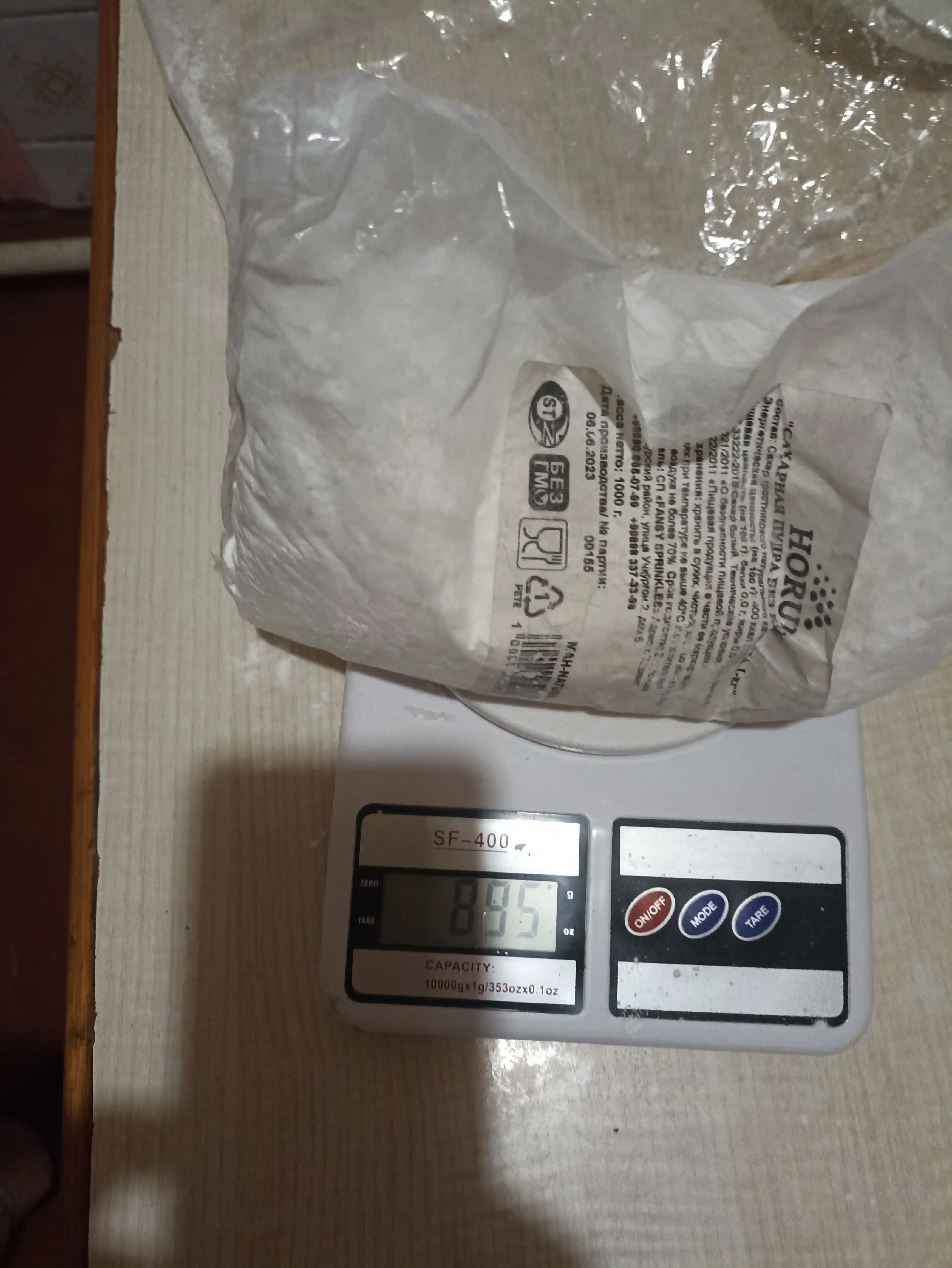 Shakar kukuni eng mayda kraxmalsiz "Horun", dan 1 kg
