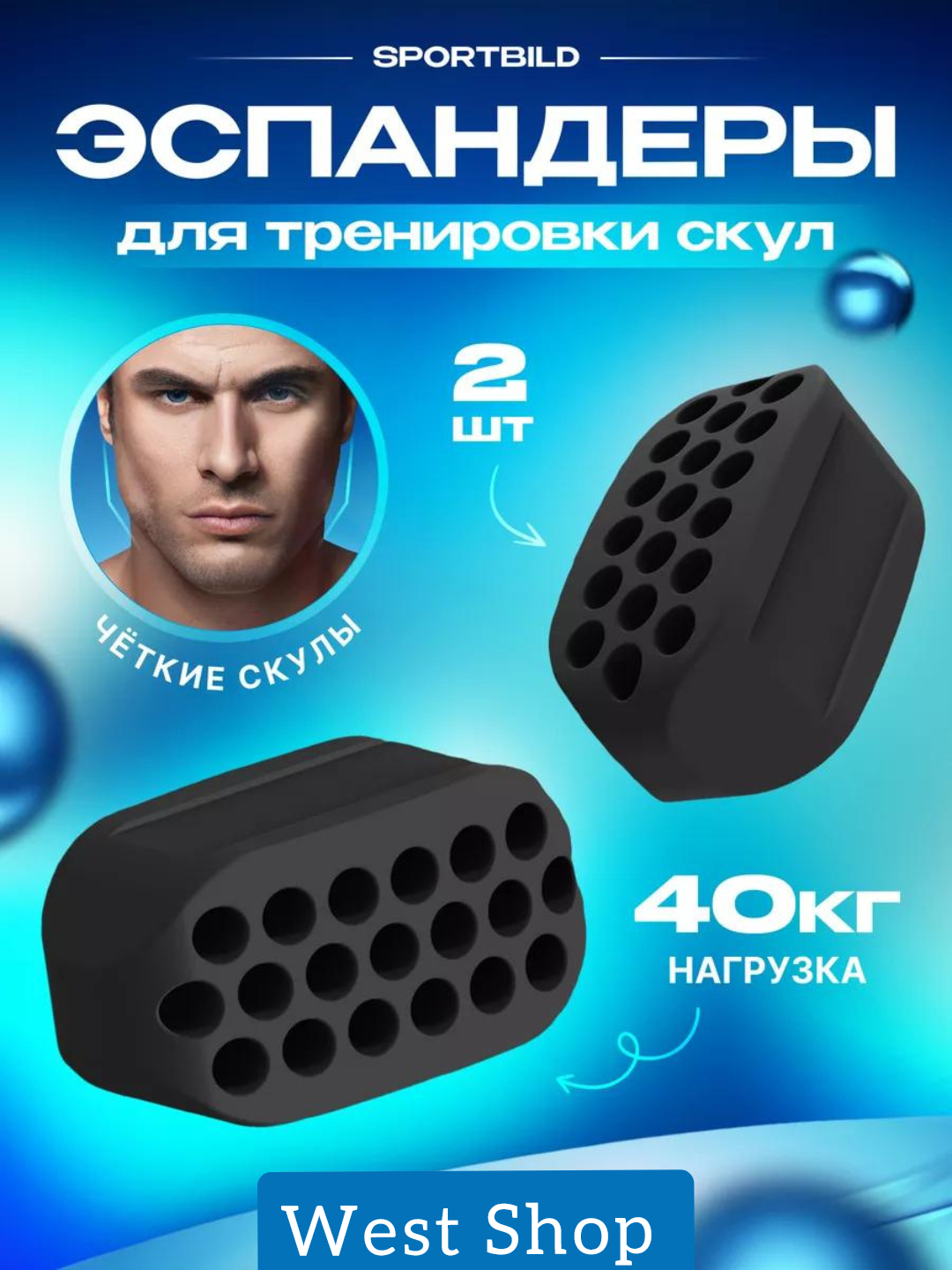 Эспандер для скул Jawline, тренажер для шеи, тренажер челюсти 2 шт, 1 ...