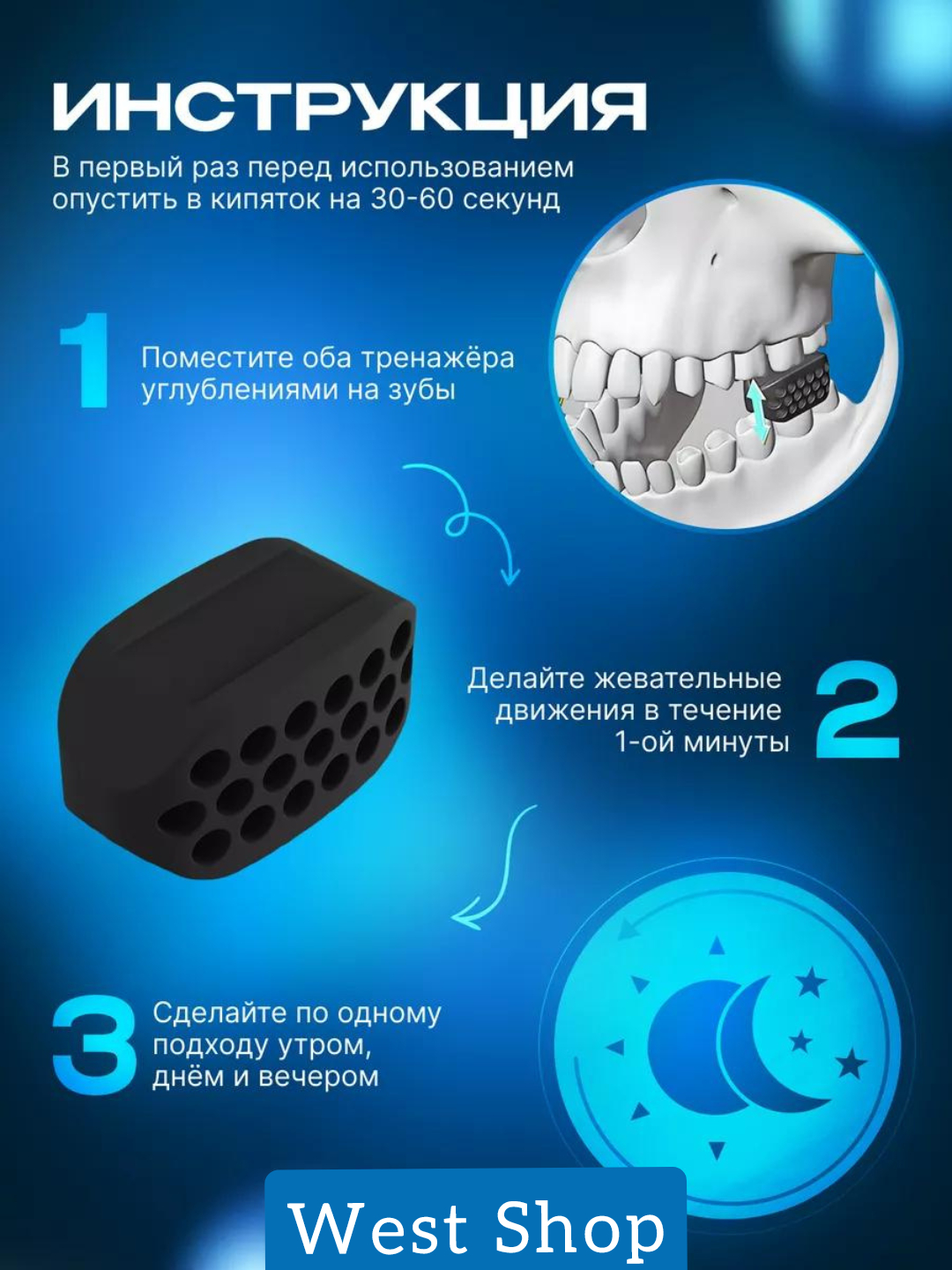 Эспандер для скул Jawline, тренажер для шеи, тренажер челюсти 2 шт, 1 ...