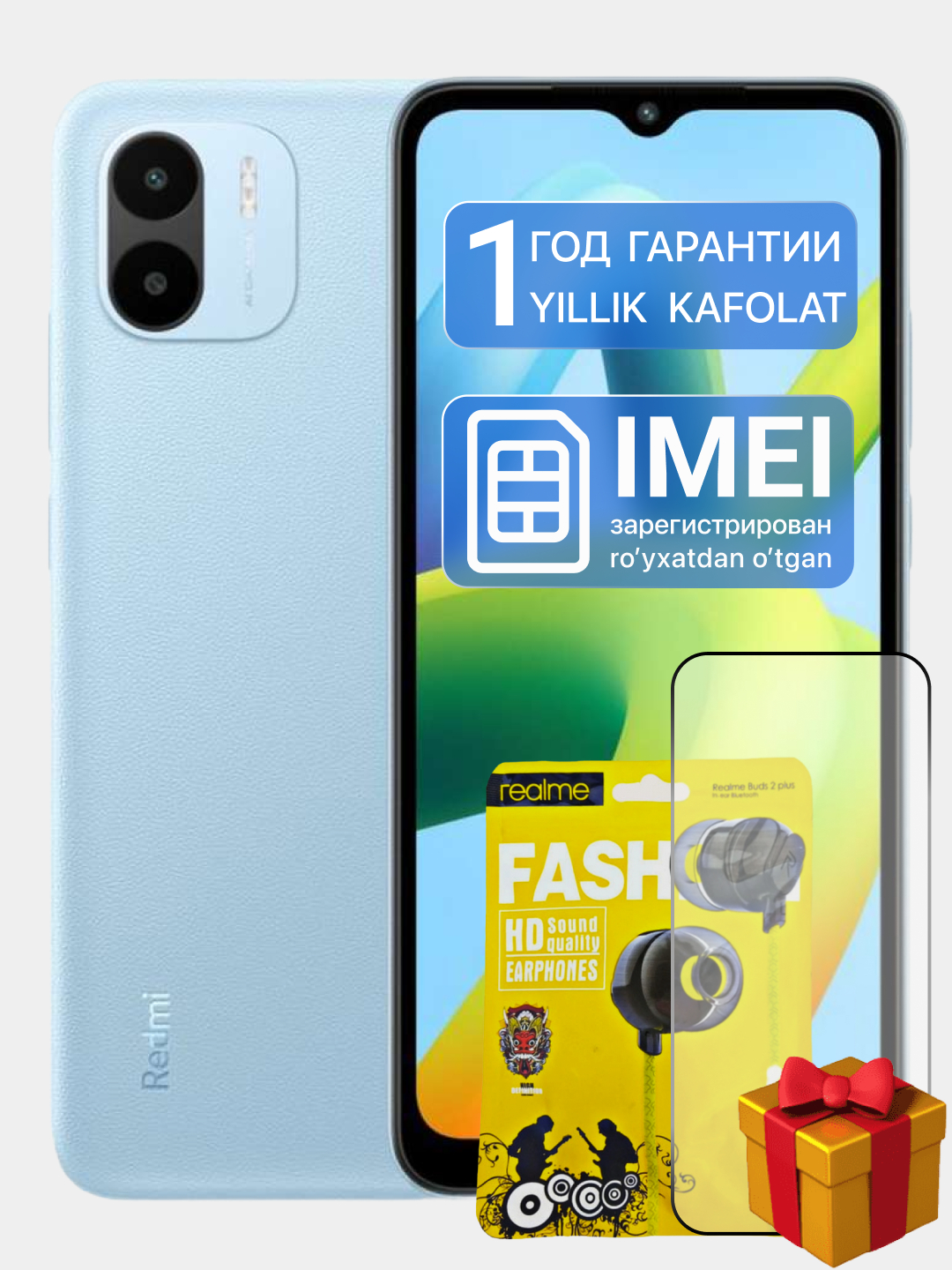 Смартфон Xiaomi Redmi A2+ 3+64 ГБ с аккумулятором 5000 mAh и сканером  отпечатка пальца купить по низким ценам в интернет-магазине Uzum (831045)