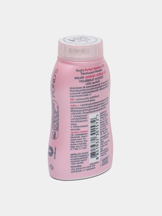 ВВ Magic Powder POND'S Tailand ВВ yuz upasi, 50 g