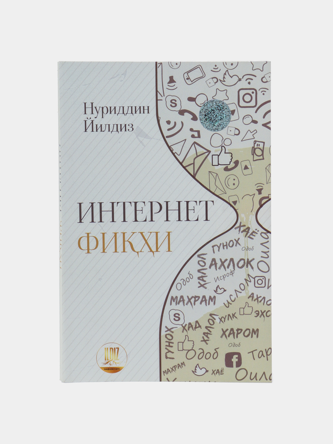 Erimning eshagining surati