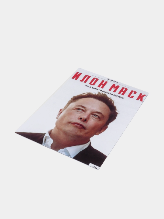 Plakat Ilon Musk, Stiv Djobs, Jeff Bezos, A3, plakat