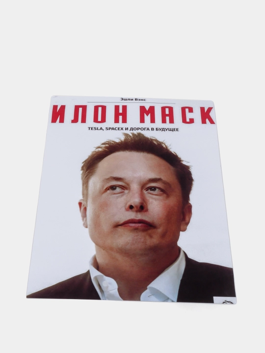 Plakat Ilon Musk, Stiv Djobs, Jeff Bezos, A3, plakat