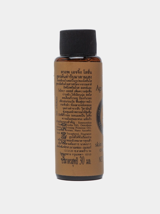 Madame Heng dan qarishga qarshi "Yoshlik tomchilari" yuz zardobi, 30 ml
