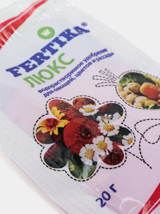 Фертика люкс, удобрение для цветов
