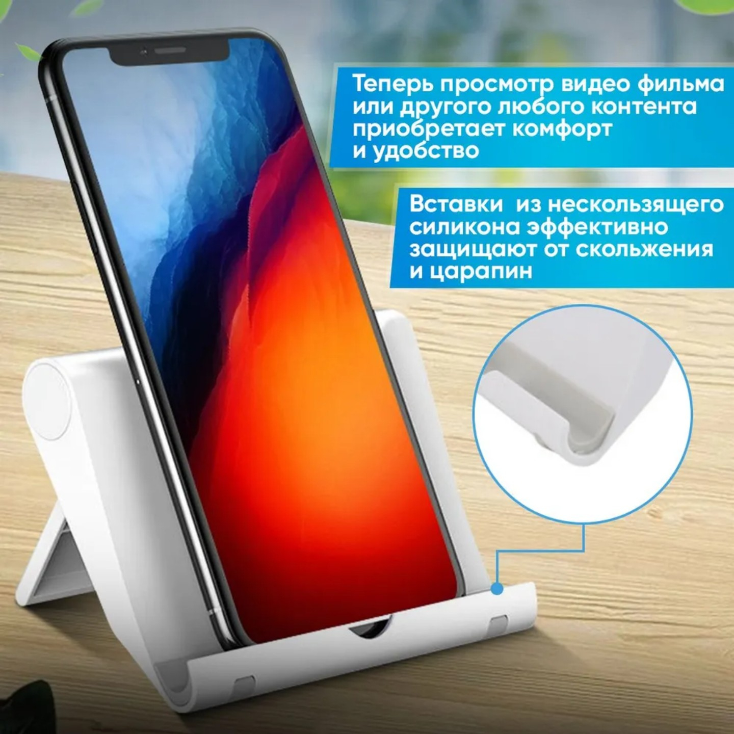 Подставка для смартфонов, держатель для телефонов и планшетов купить по  низким ценам в интернет-магазине Uzum (843406)