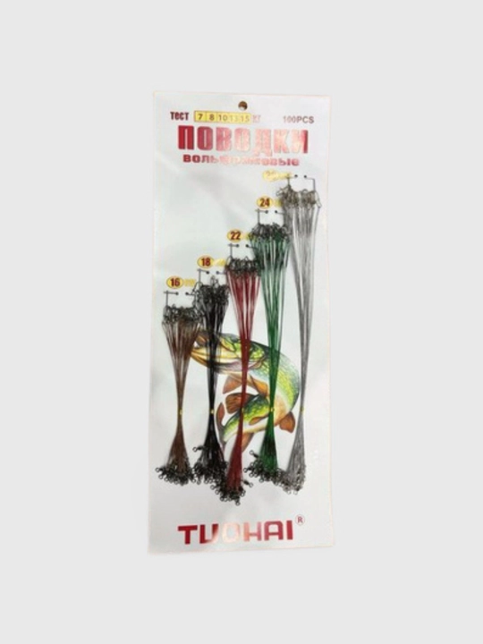 Baliq ovlash uchun tasmalar po'latdir, neylon o'ralgan
