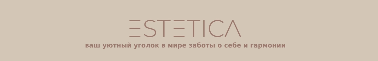 Эстетика в деталях