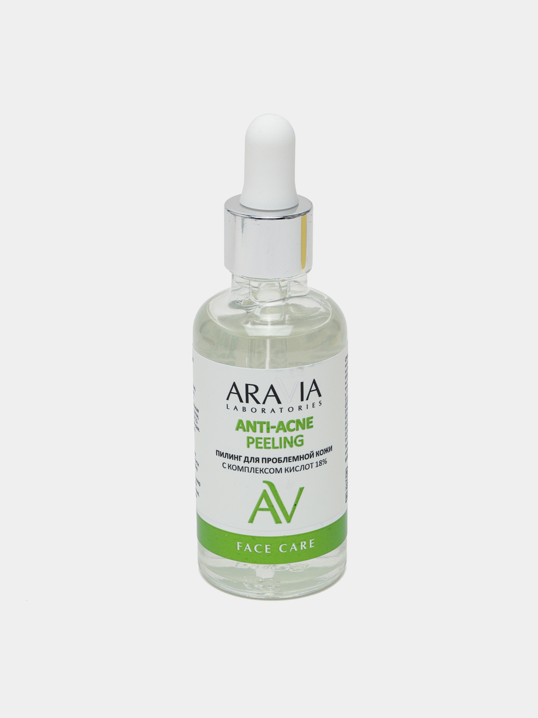 Пилинг aravia 18 anti acne peeling