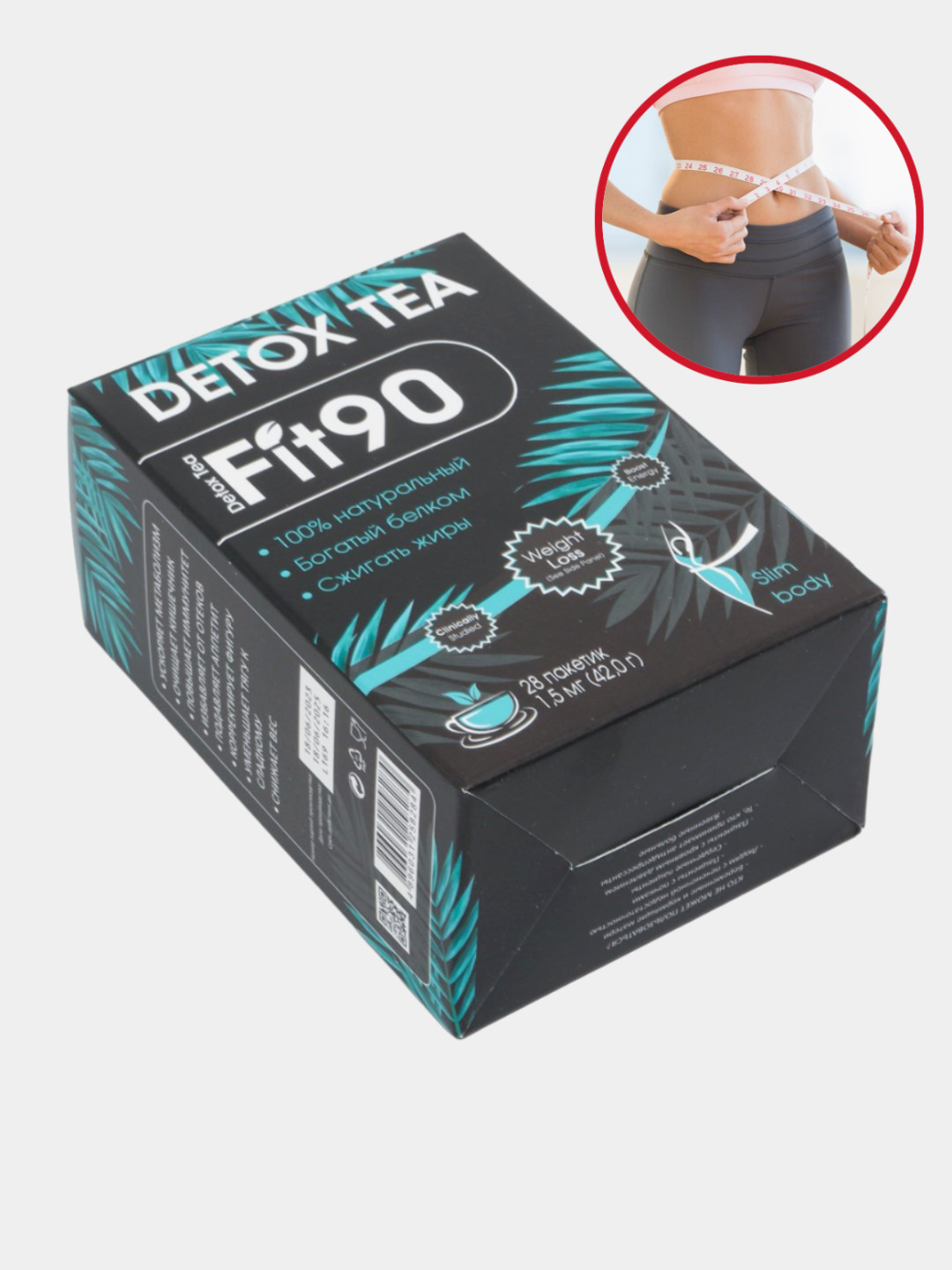 Очищающий натуральный чай для похудения Fit90 Detox tea, сжигатель жира ...