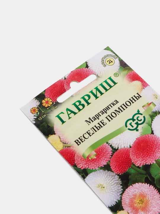 Семена Гавриш "Маргаритка веселые помпоны", цветочная коллекция 005189, 0.02 г
