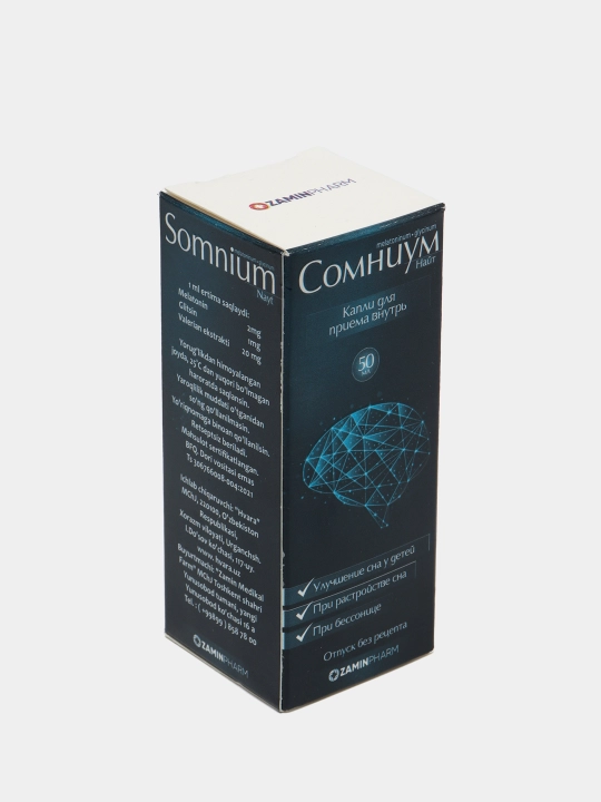 Сомниум