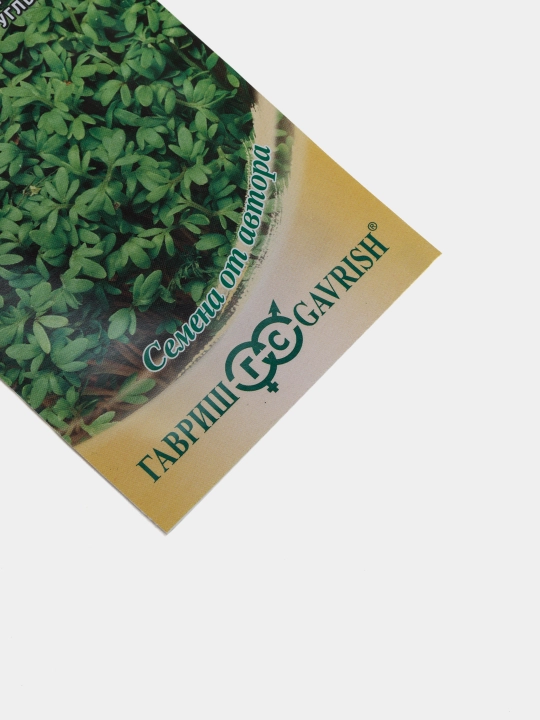 Urug'lar Watercress Vitaminchik, 2,0 g, Gavrish, muallifdan urug'lar 1911557