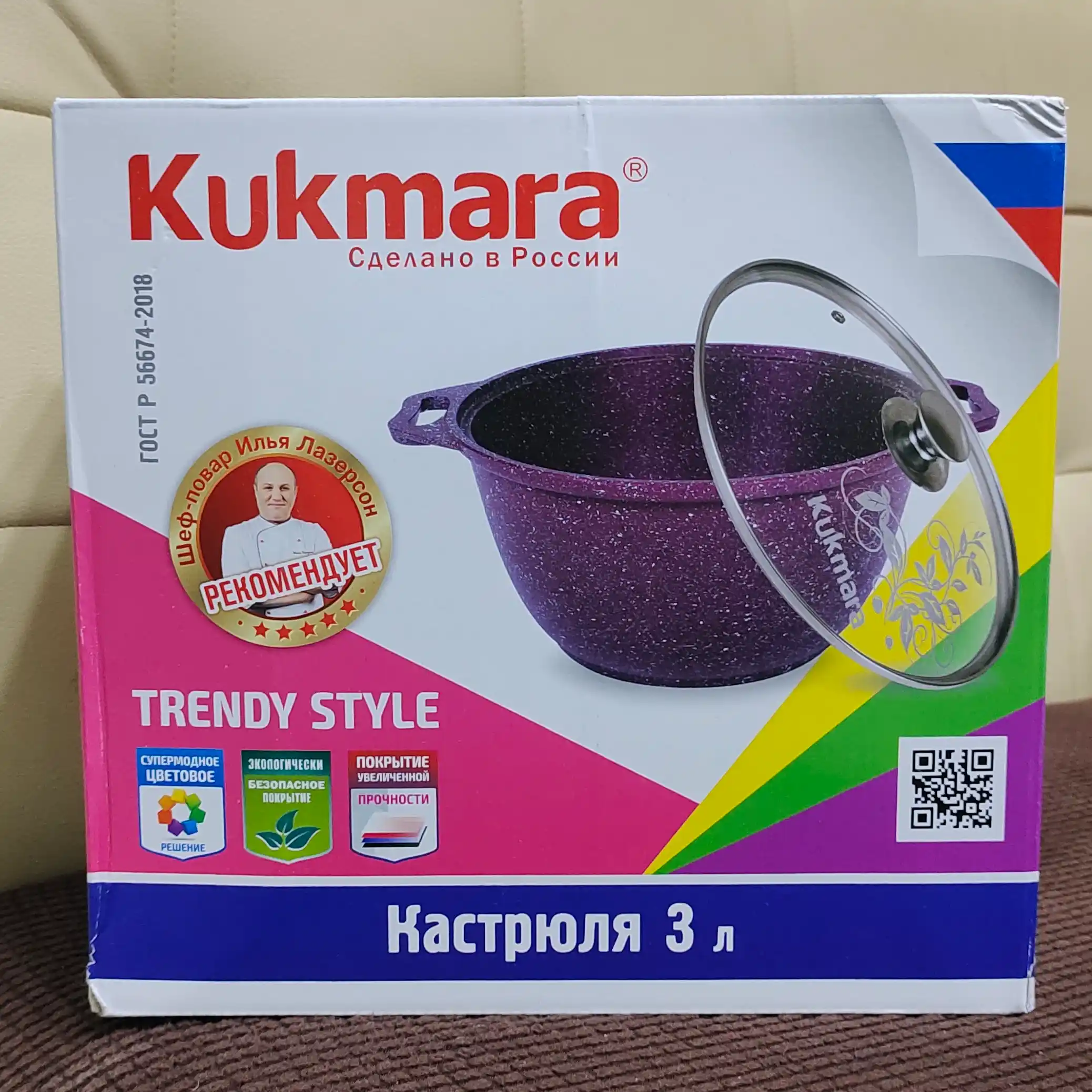 Kastryulya Kukmara Trendy Style, shisha qopqoq bilan, laym