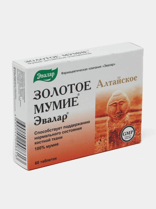 Витамины Эвалар "Золотое мумие" алтайское очищенное, 60 таблеток - 