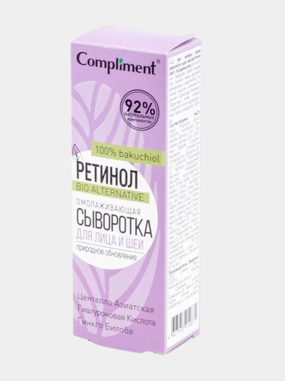 Yuz va bo'yin uchun yoshartiruvchi zardob Retinol, bakuchiol bilan,Compliment, 30 ml
