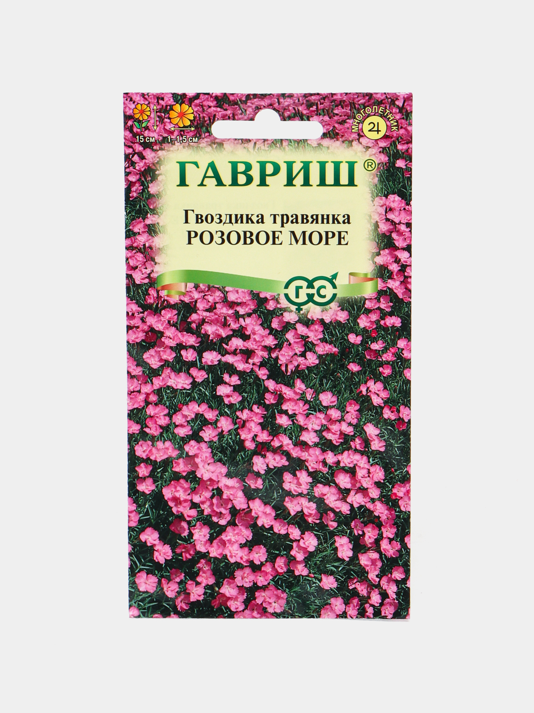 Семена Гвоздика травянка Розовое море, 0,05г, Гавриш, Цветочная ...