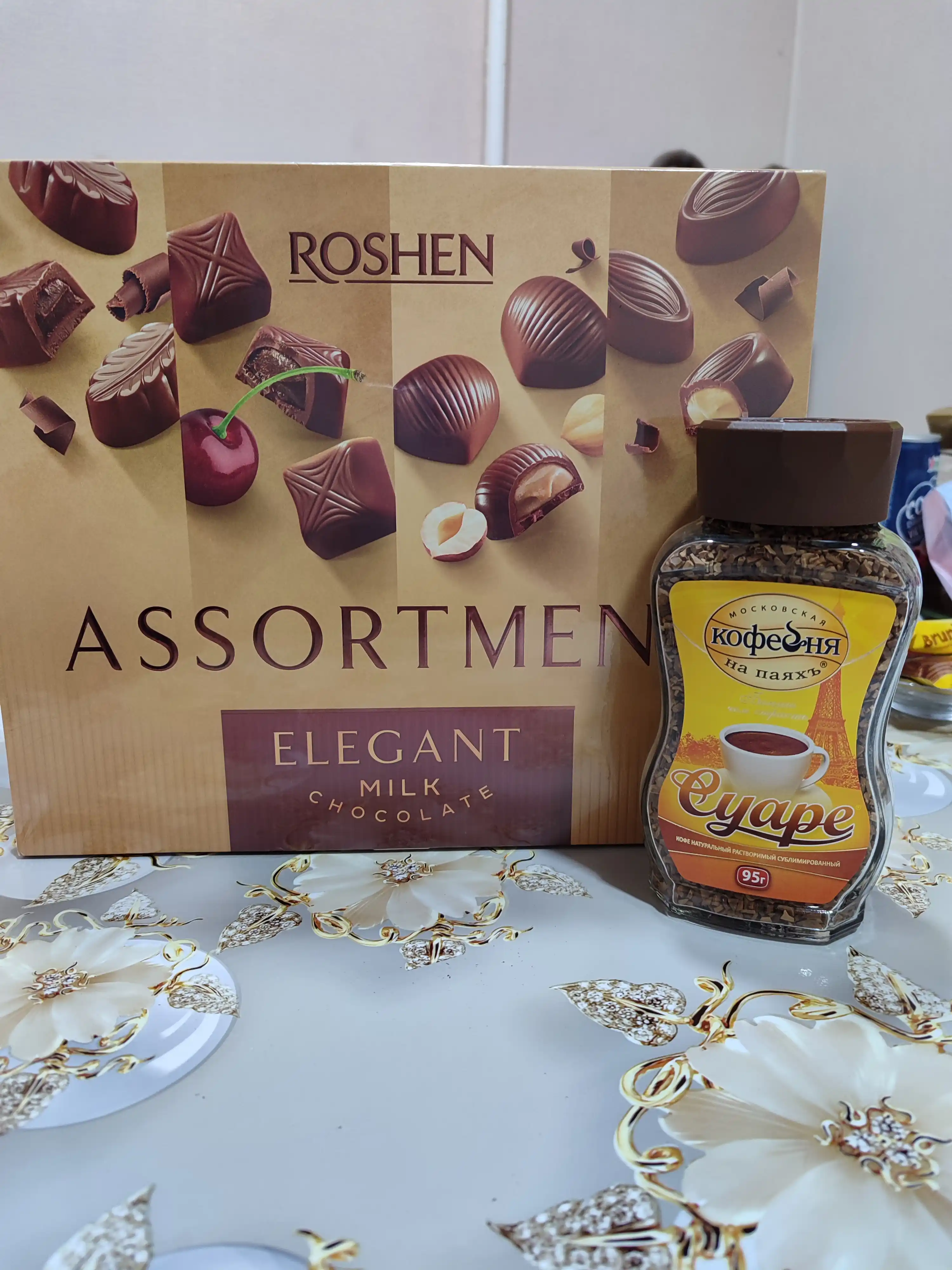 Конфеты Roshen Assortment Elegant, 145 г