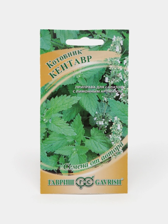 Catnip Centaur urug'lari, 0,1 g, Gavrish, muallifdan urug'lar 1071856543