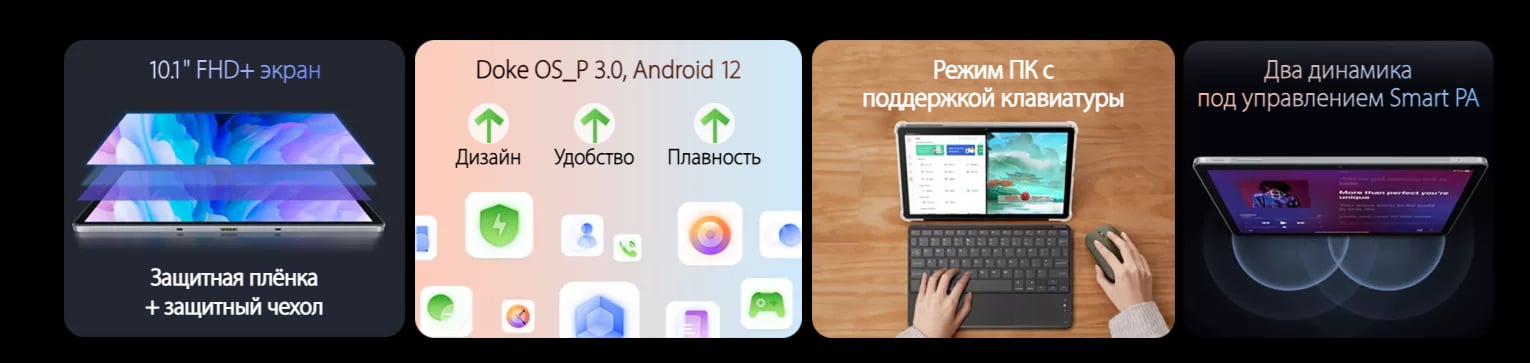 Планшет Blackview Tab 13 Купить В Минске