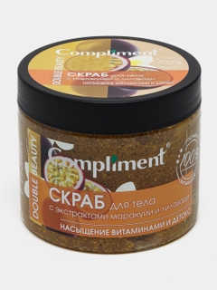 Светло-оранжевый