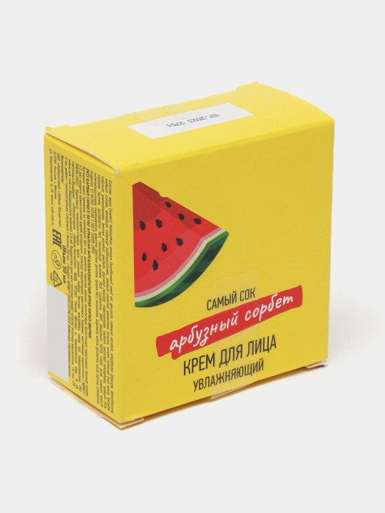 Yuz uchun krem Samiy Sok, namlantiruvchi Tarvuz sorbeti, 50 ml