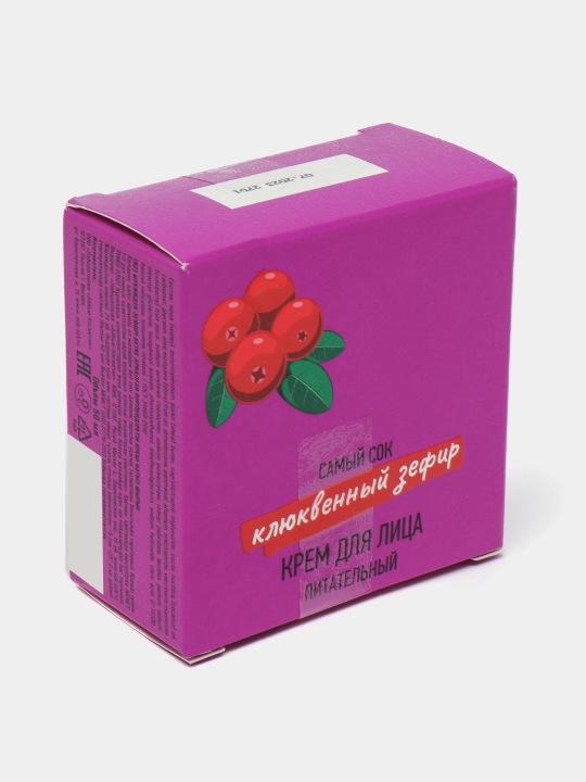 Yuz uchun krem Samiy Sok Klyukvennyy zefir, oziqlantiruvchi, 50 ml