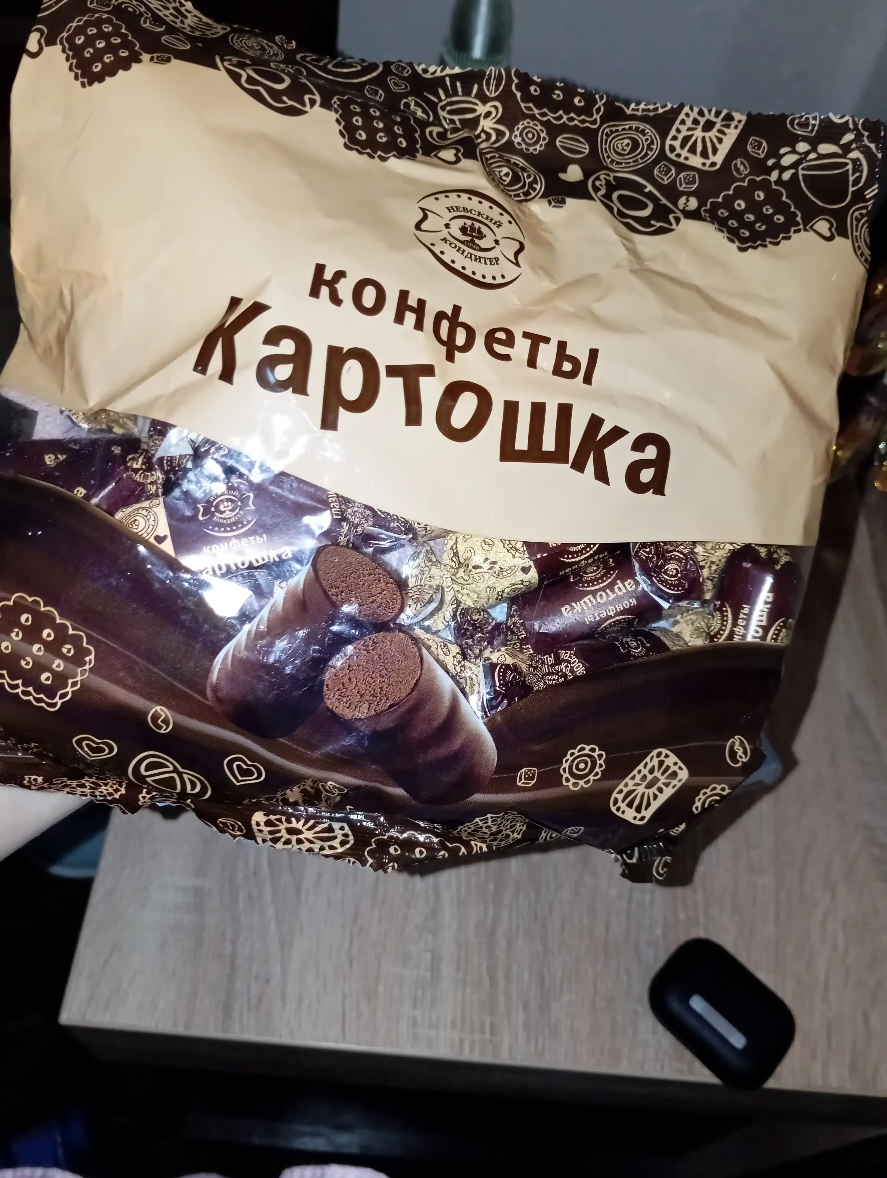 Kartoshka pralin konfeti, 0.5 kg