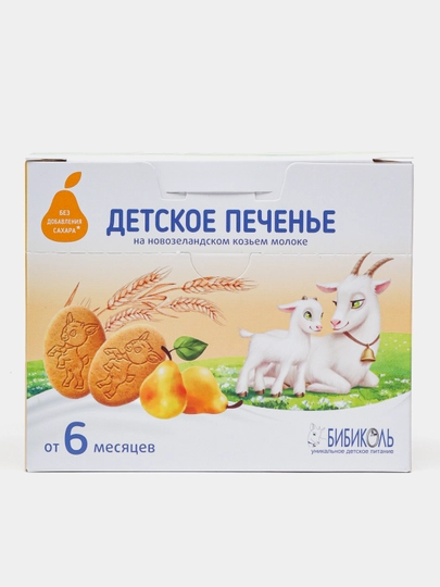 Печенье Бибиколь, с грушевым соком, 6м+, 150 гр — SV-BK0403