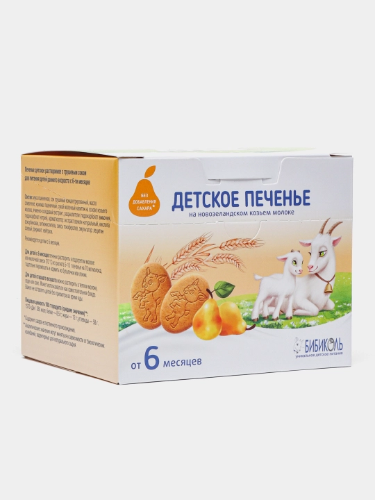 Bibikol pechene, nok sharbati bilan, 6m+, 150 gr