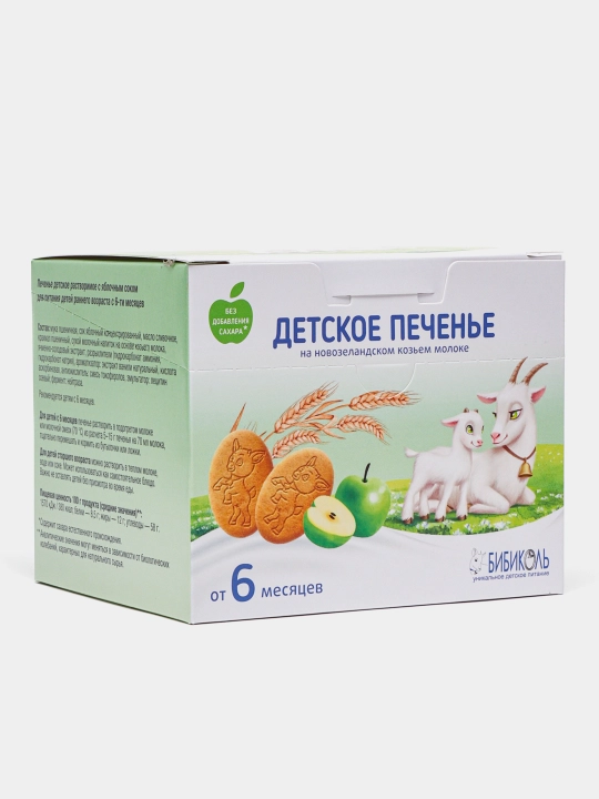 Печенье Бибиколь, с яблочным соком, 6 м+, 150 г