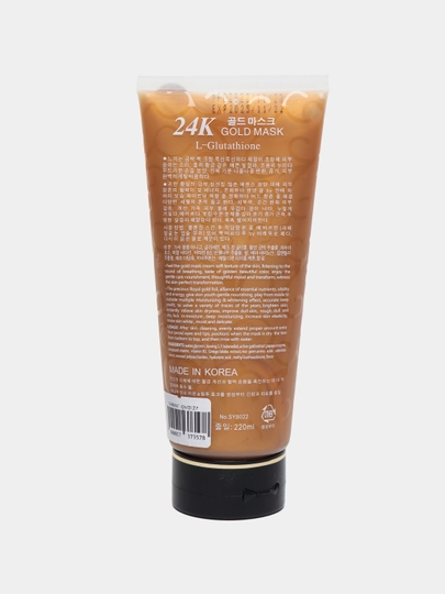 24k gold mask l glutathione  20         24    (L-Glutathione Belov), 220 .    OZON   -  