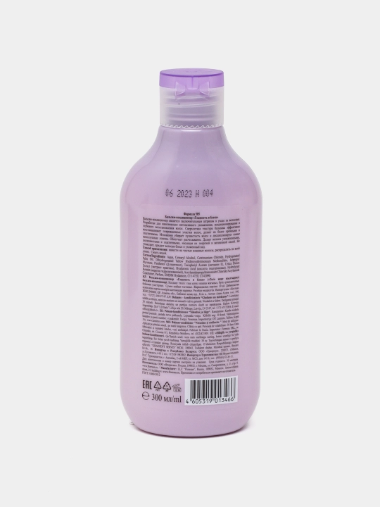 Balzam-konditsioner Floresan, silliqlik va porlash, 300 ml