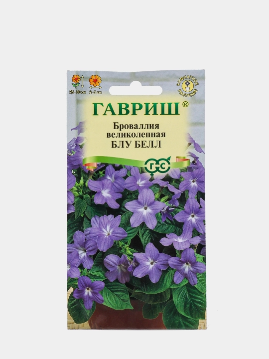 Семена "Броваллия великолепная Блу Белл", 0.05 г, Гавриш