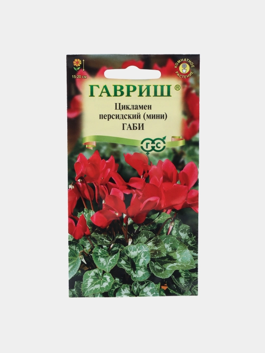 Fors Gabining siklamen urug'lari, 3 dona, Gavrish 002490