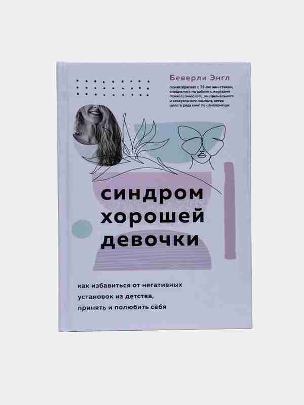 Jinsiy aloqa sezilmaydigan tarzda suratga olingan Voyaga etgan xotinlar oz erlarini aldashlari aks ettirilgan porno