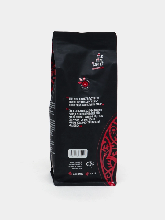 Кофе в зёрнах JUM Silk Road Coffee, 500 г