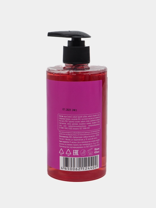 Suyuq sovun Samiy Sok, klyukva sharbati bilan tozalovchi va namlovchi, 460 ml