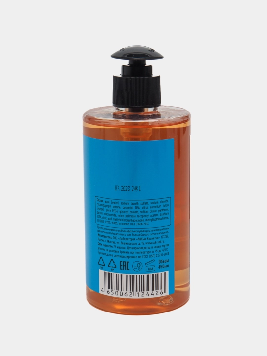 Samiy Sok suyuq sovun, tabiiy apelsin sharbati bilan tozalovchi va namlovchi, 460 ml