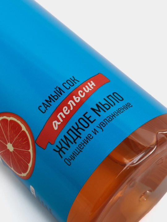 Samiy Sok suyuq sovun, tabiiy apelsin sharbati bilan tozalovchi va namlovchi, 460 ml