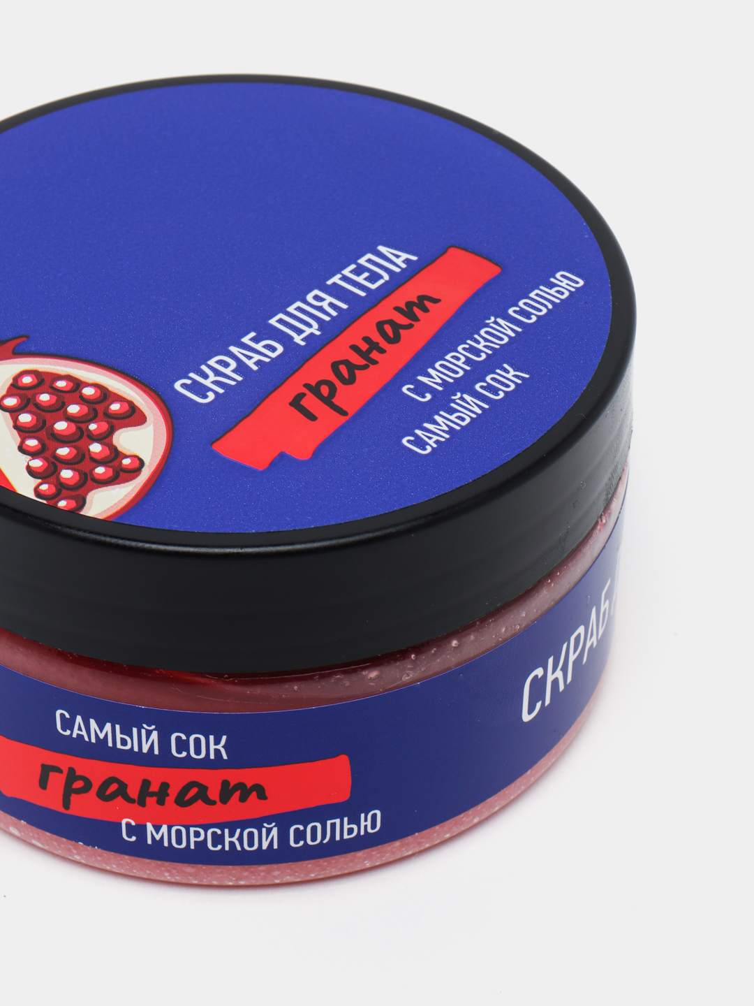 Скраб для тела Самый Сок Гранат с морской солью, 200 мл купить по ...