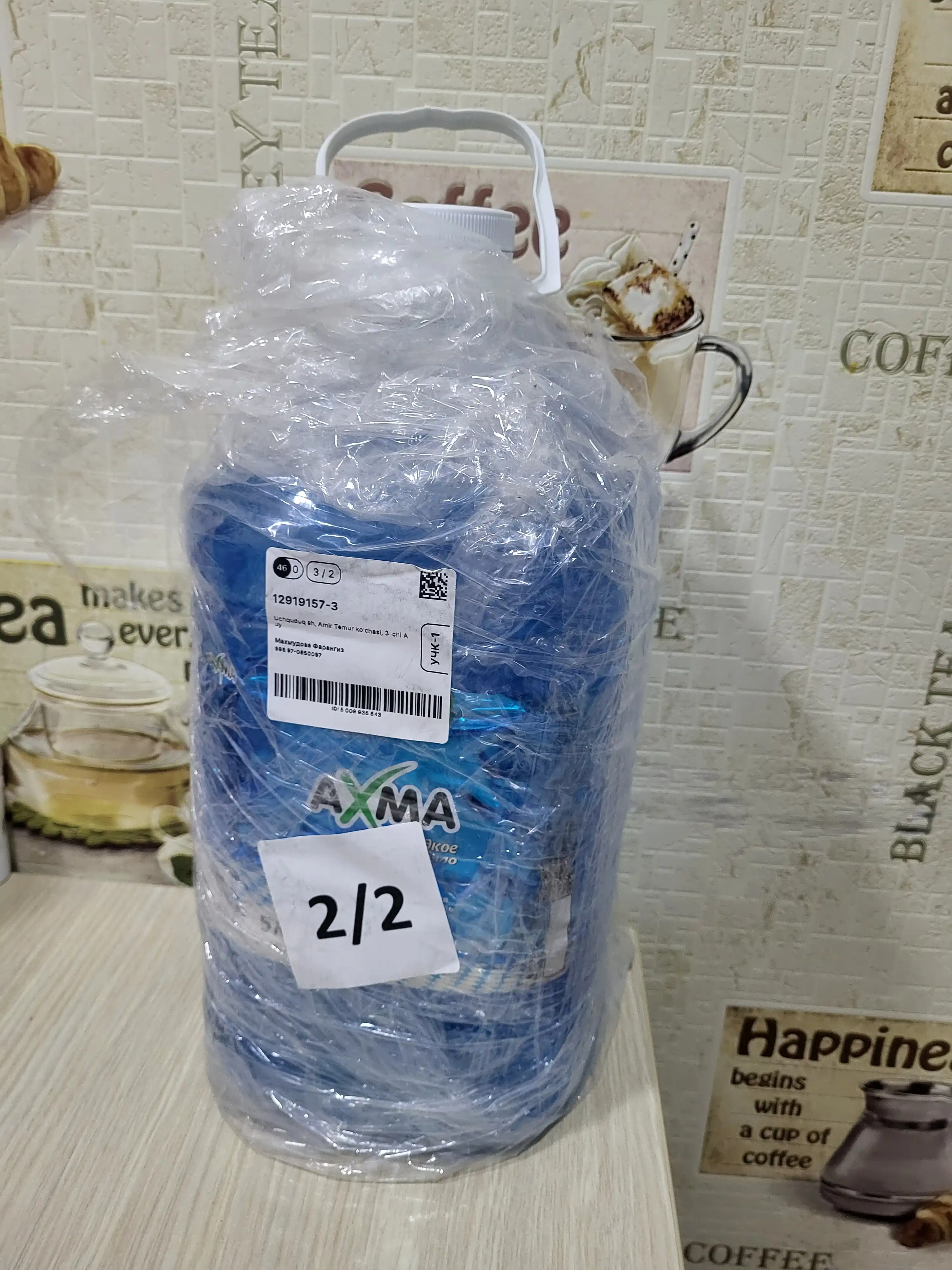 Suyuq sovun Axma, dengiz tozaligi, 5 kg