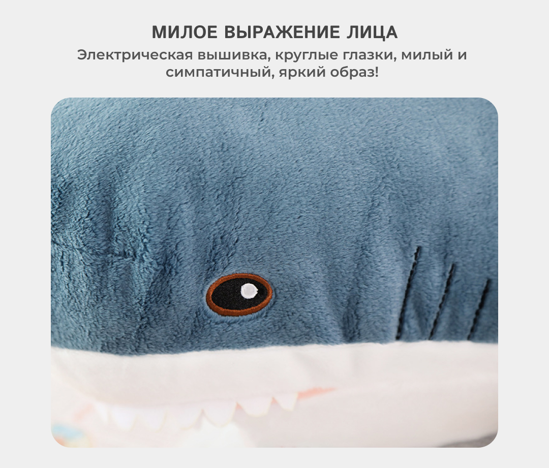 Мягкая игрушка Акула из IKEA Большая плюшевая для Детей Подростков и ...
