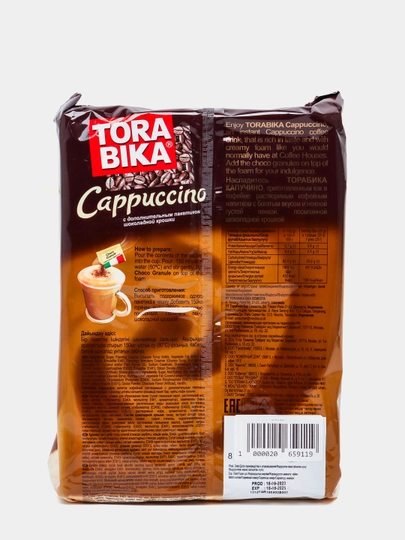 Torabika Cappuccino, 25 g