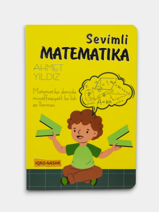 Ментал арифметика, Севимли математика