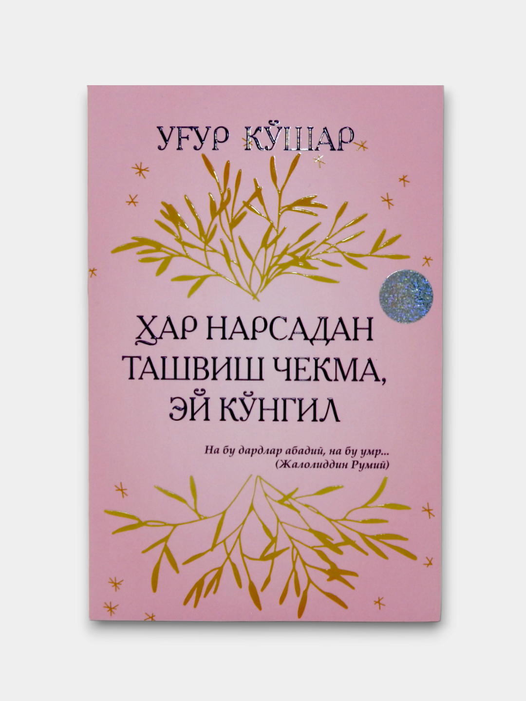 Ayol shifokor erkakni tekshirmoqda (porno) HAYVONLAR va boshqa hayvonlar bilan jinsiy aloqada bolgan porno multfilmlarni tomosha qiling