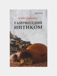 Серый